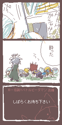 エチケットタイム