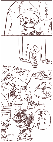 アキュラスさんにセンスはありません