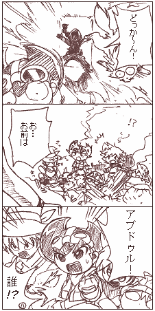 3コマ目、無理矢理詰め込んだのにブルさんがあぶれました