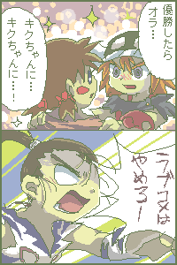 ラブコメも駄目