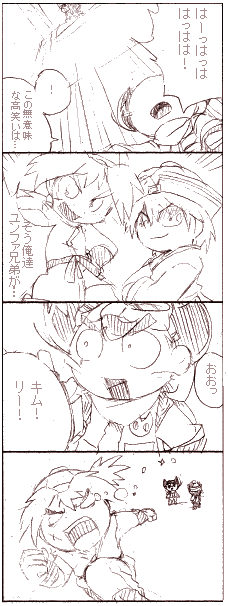 リー「あ・・兄さんがまたひきこもる」