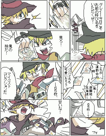 マイアルバムを「持ち歩く」ひと