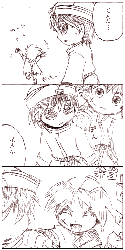 ウェン「頑張れよリー!弁当売りを」
リー 「もうちょっとマシな言葉のかけようはないんですか」