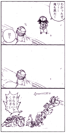 小さすぎて取り込んだら潰れちゃいました・・・何がなんだか