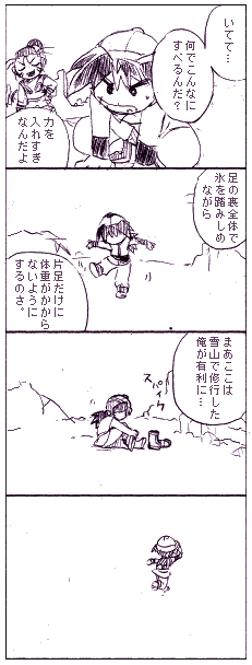 背景を描かない病