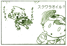 健康に良さそう