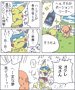 ア「描いた当時は出回ってた頃だったの」